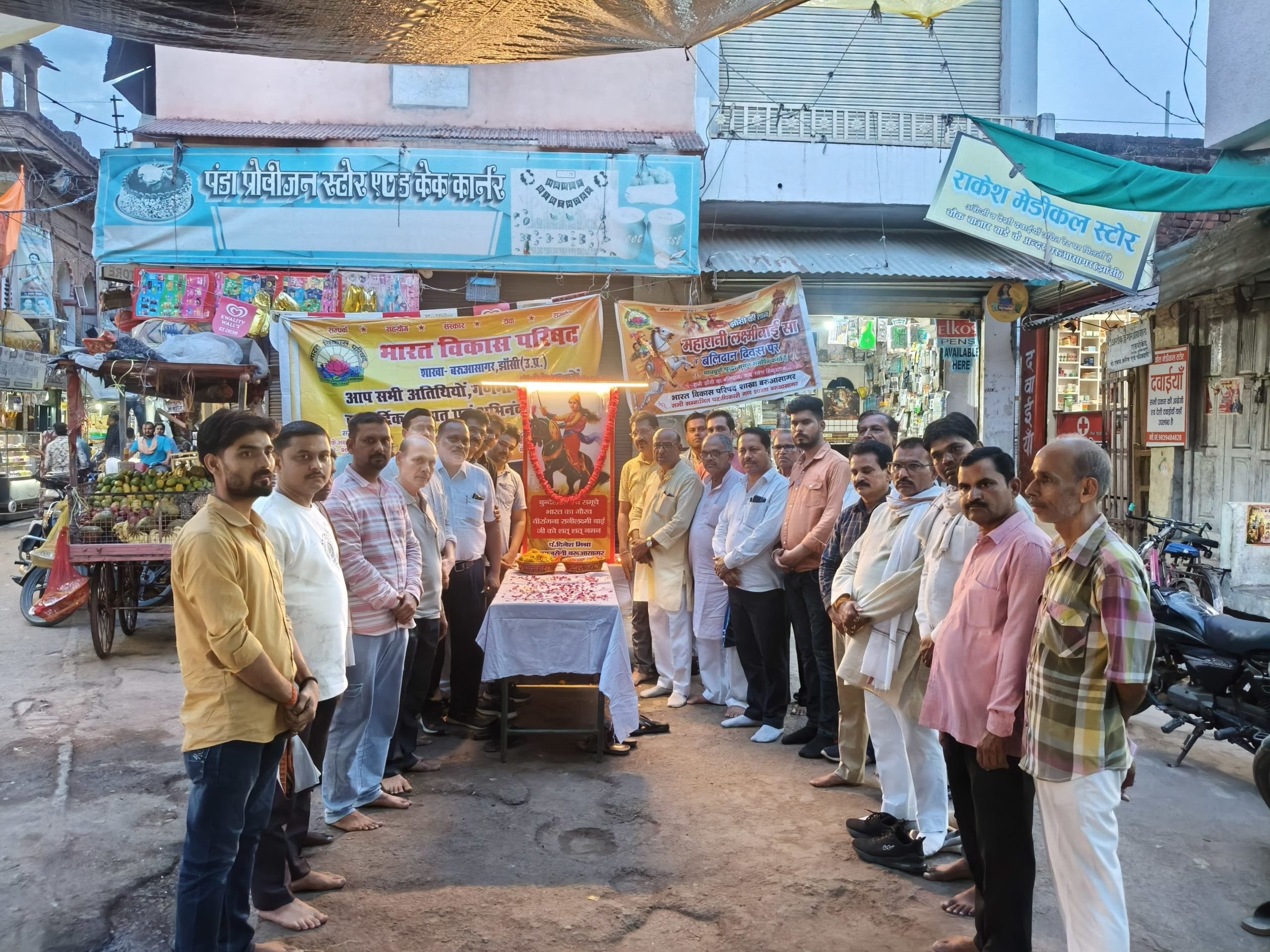 वीरांगना रानी लक्ष्मीबाई के बलिदान दिवस पर भारत विकास परिषद ने दी पुष्पांजलि : रिपोर्ट- विनोद साहू