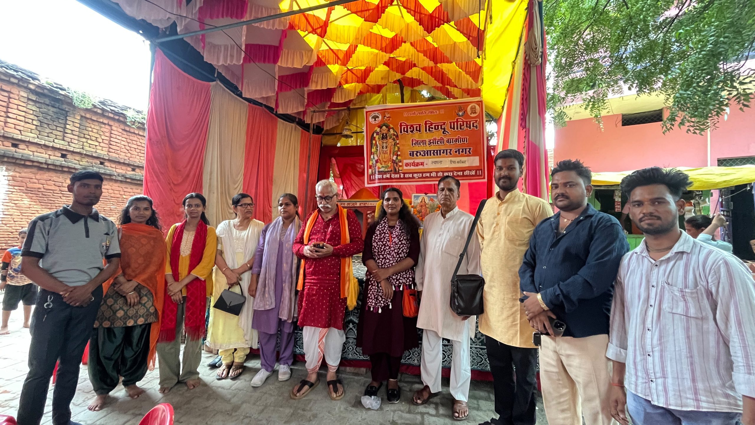 बरुआसागर में हुआ विश्व हिंदू परिषद स्थापना दिवस का भव्य आयोजन : रिपोर्ट-विनोद साहू
